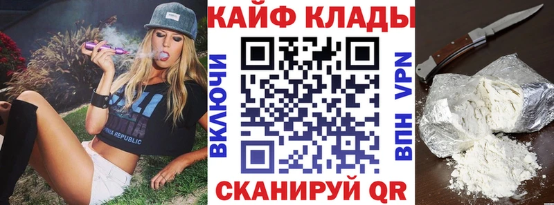 Где купить наркоту Аша КОКАИН  ГАШ  A-PVP  Конопля 