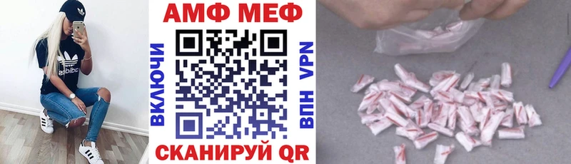 darknet телеграм  Аша  АМФ Розовый 