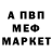 Амфетамин Розовый Jefry Lebowski
