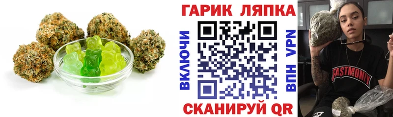 Cannafood марихуана купить наркоту Аша