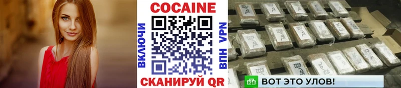 Кокаин Колумбийский  что такое   Аша 