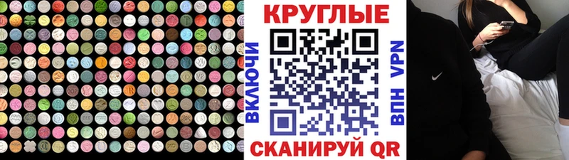 МЕГА ТОР  Аша  Ecstasy louis Vuitton 