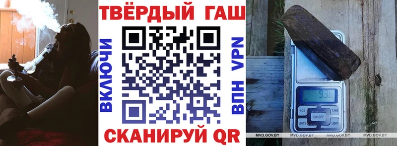 Гашиш Ice-O-Lator Аша