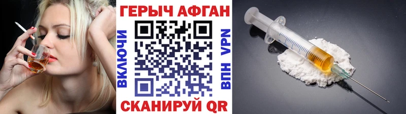 Героин гречка  Аша 