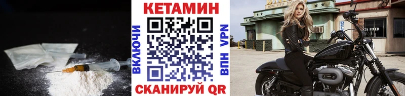 маркетплейс какой сайт  Аша  kraken   Кетамин VHQ  где продают  