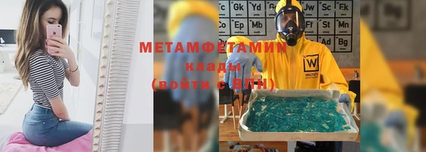 кокаин перу Армянск