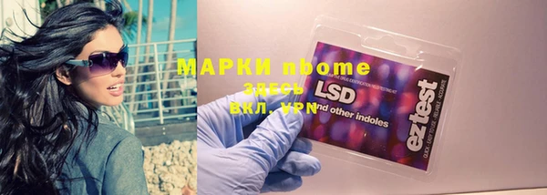 марихуана Аркадак