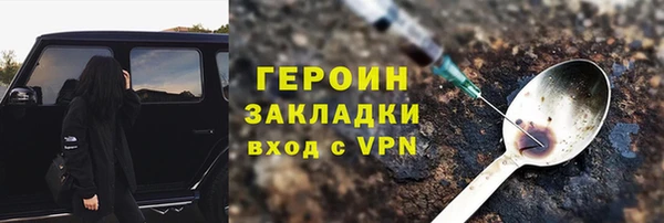 марихуана Аркадак
