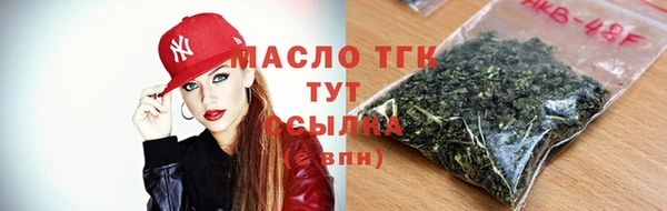марихуана Аркадак