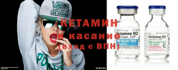 метадон Арсеньев