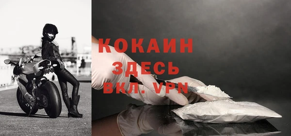 кокаин перу Армянск