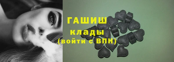 кокаин перу Армянск