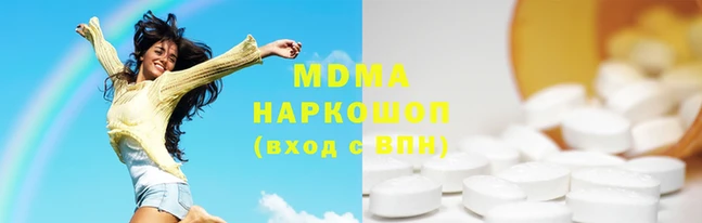 метадон Арсеньев