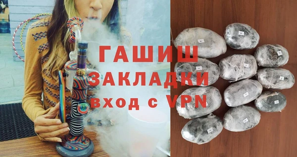 метадон Арсеньев