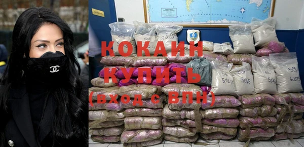 метадон Арсеньев