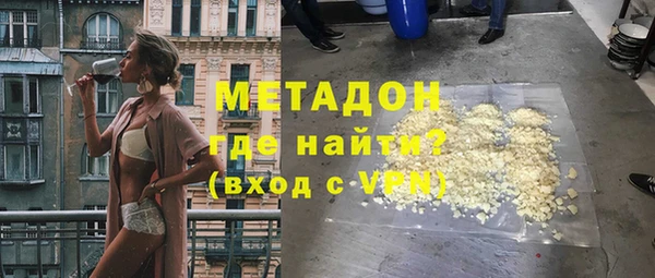 метадон Арсеньев