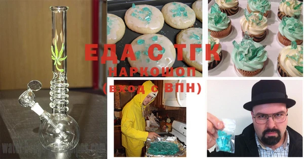 метадон Арсеньев