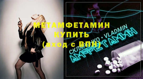 кокаин перу Армянск