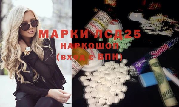 кокаин перу Армянск