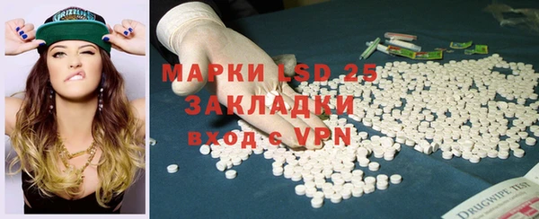 марихуана Аркадак