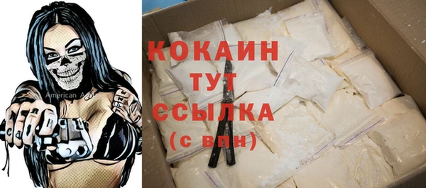 кокаин перу Армянск