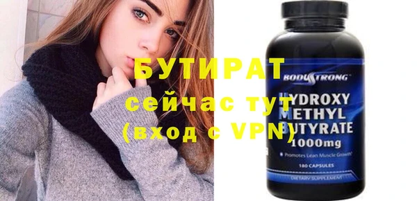 кокаин премиум Покров