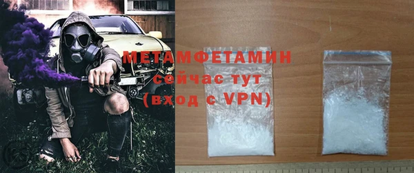 кокаин перу Армянск