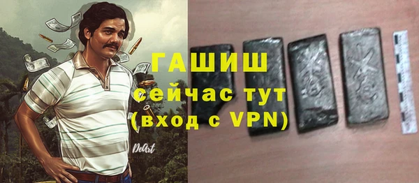 метадон Арсеньев