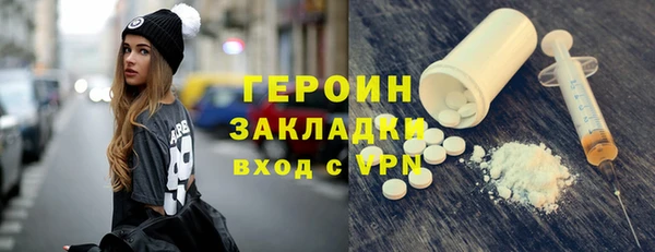 кокаин перу Армянск