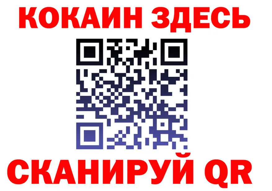 КЕТАМИН VHQ зеркало это MEGA Аша