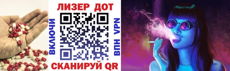 LSD-25 экстази кислота  shop клад  Аша 
