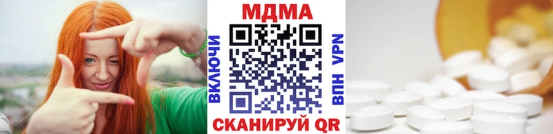 МДМА VHQ  наркошоп  Аша 