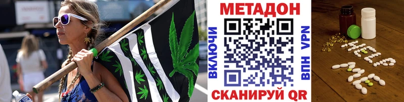 как найти закладки  Аша  МЕТАДОН кристалл 