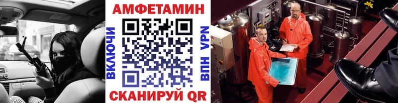 магазин    Аша  МЕТАМФЕТАМИН кристалл 